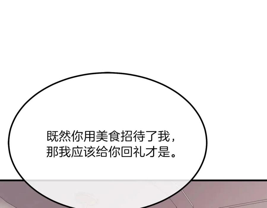 穿越成怪物太子的夫人免费观看漫画,第22话 玫瑰花语2图