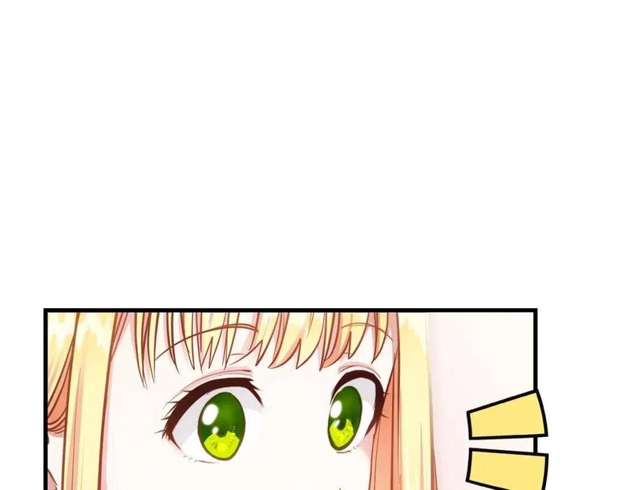 穿越成怪物太子的夫人漫画免费阅读下拉式六漫画漫画,第20话 一起练舞2图