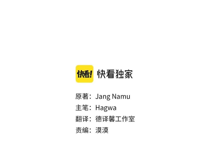 穿越成怪物太子的夫人漫画,第20话 一起练舞2图