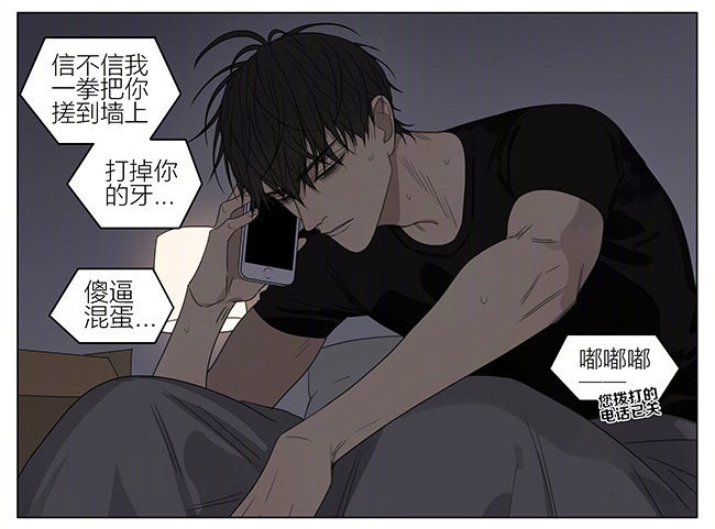 19天漫画,还好，还在2图