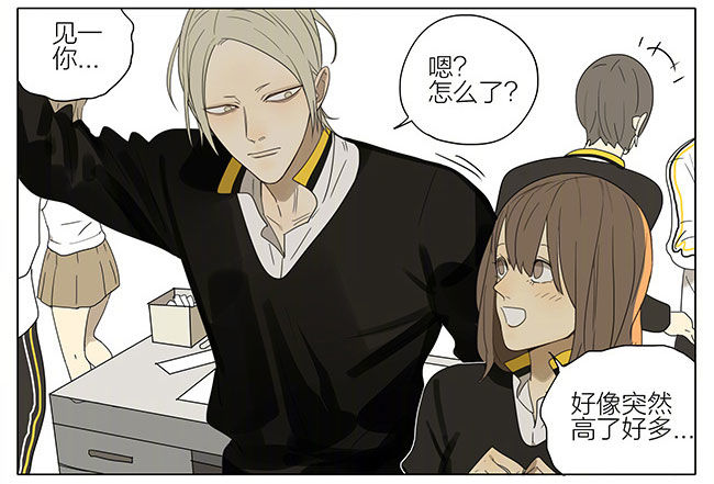 19天漫画,长个了！2图