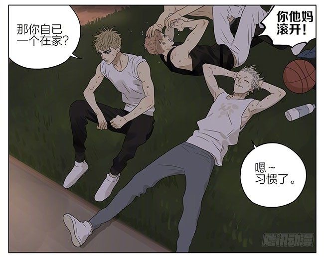 19天漫画,篮球场22图