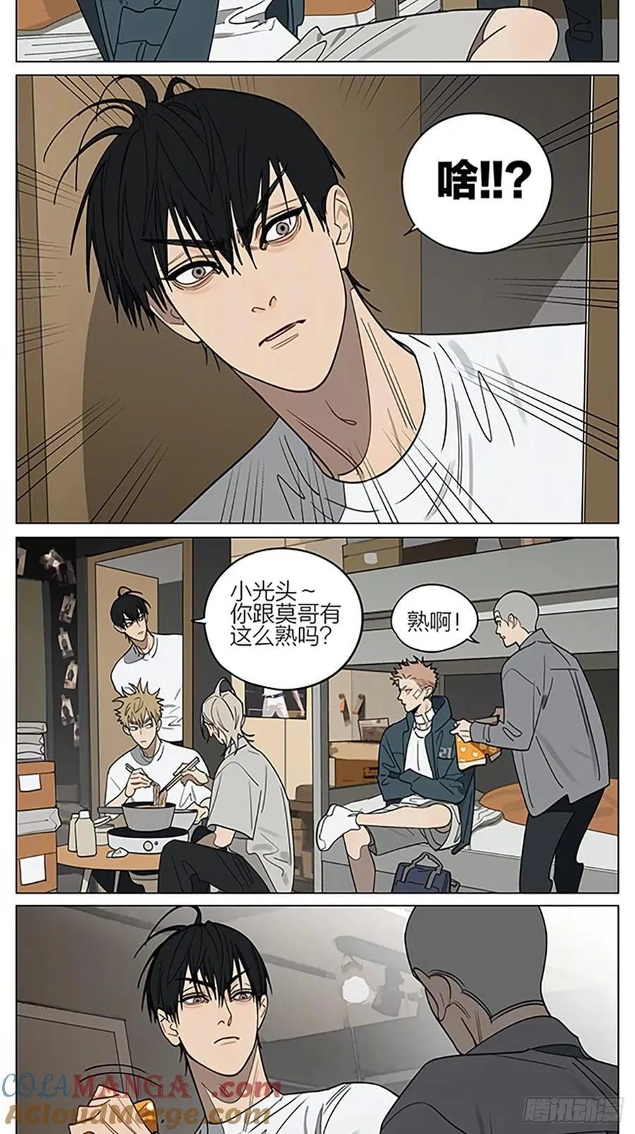 19天漫画,投奔1图