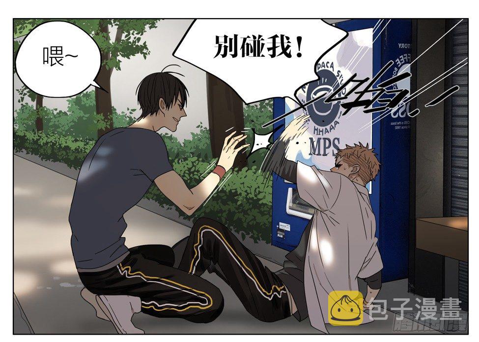 19天漫画,赶紧消失2图