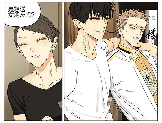 19天漫画,我也要去2图