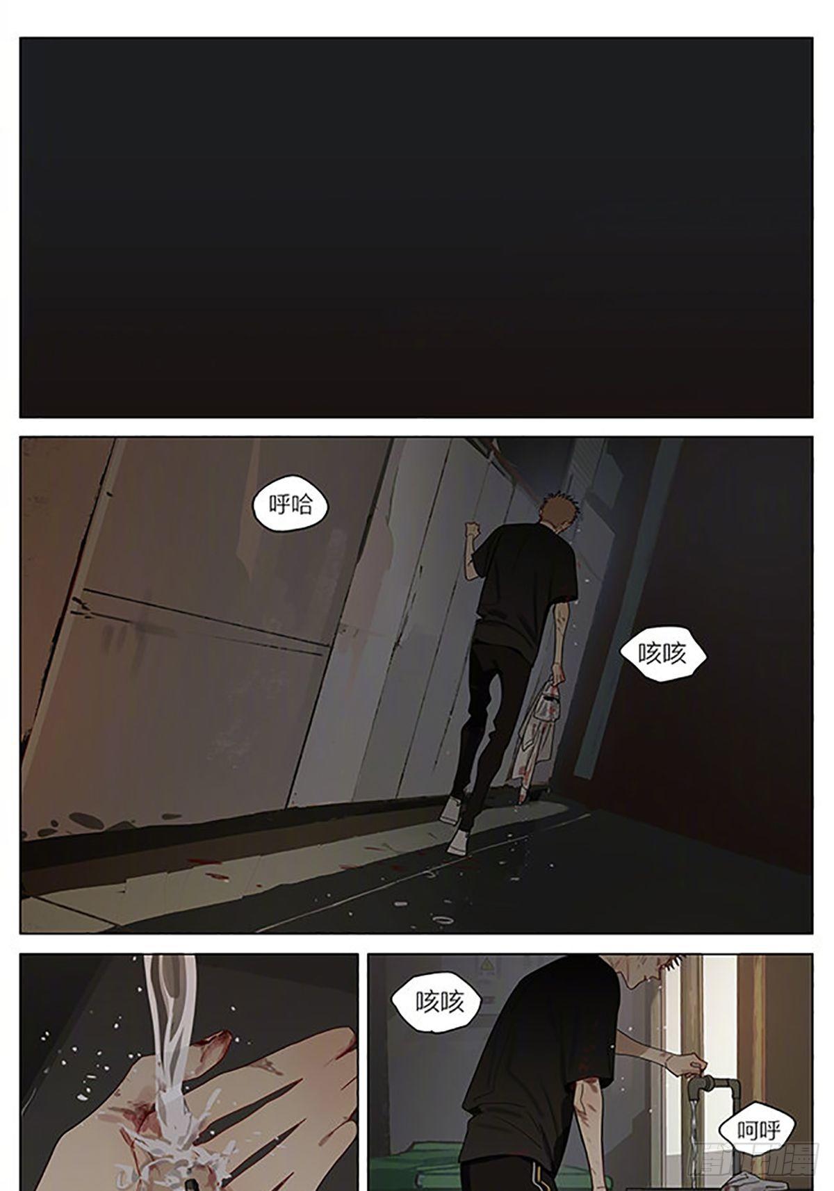 19天漫画,同类2图
