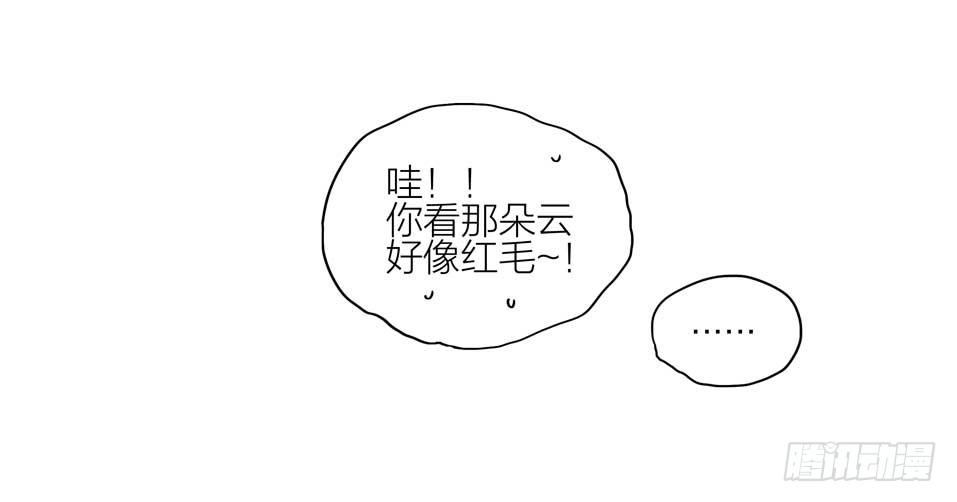 19天漫画,复仇成功1图