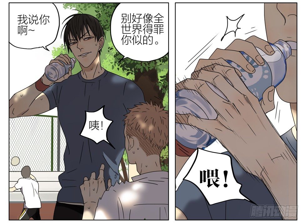 19天漫画,亲…亲上了！2图