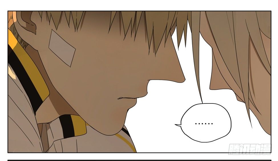 19天漫画,长大2图