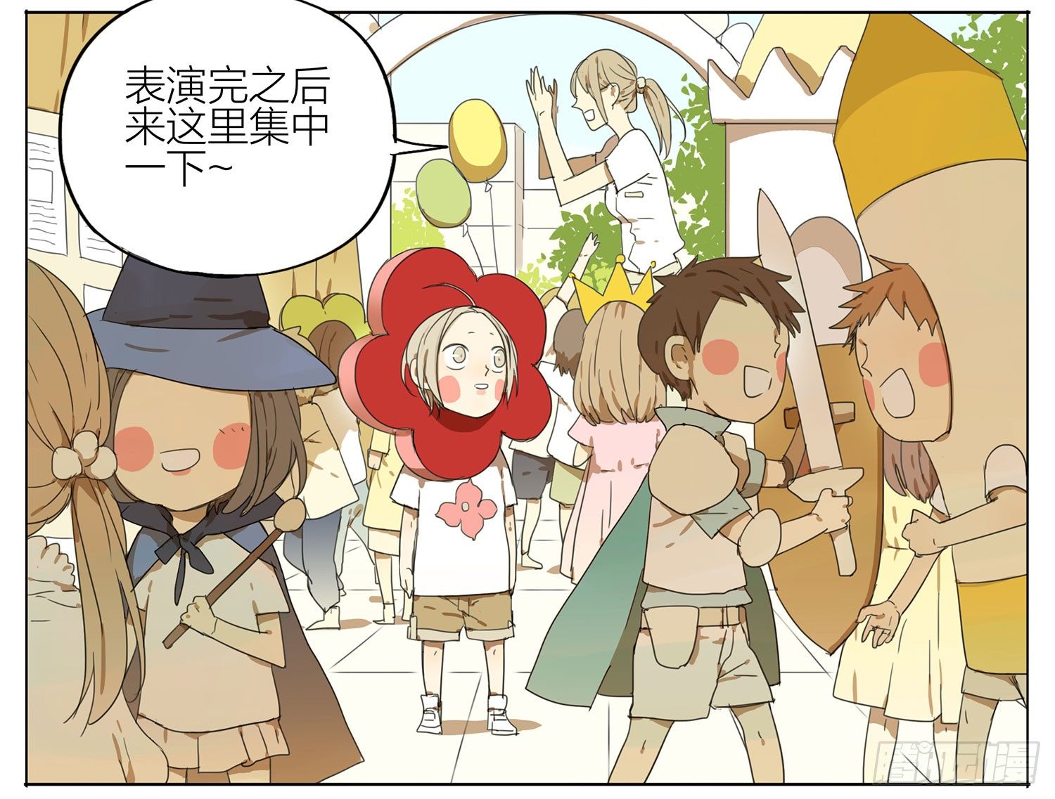 19天漫画,合影1图