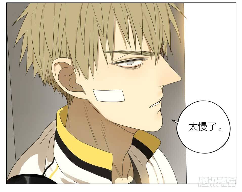 19天漫画,又见面了2图