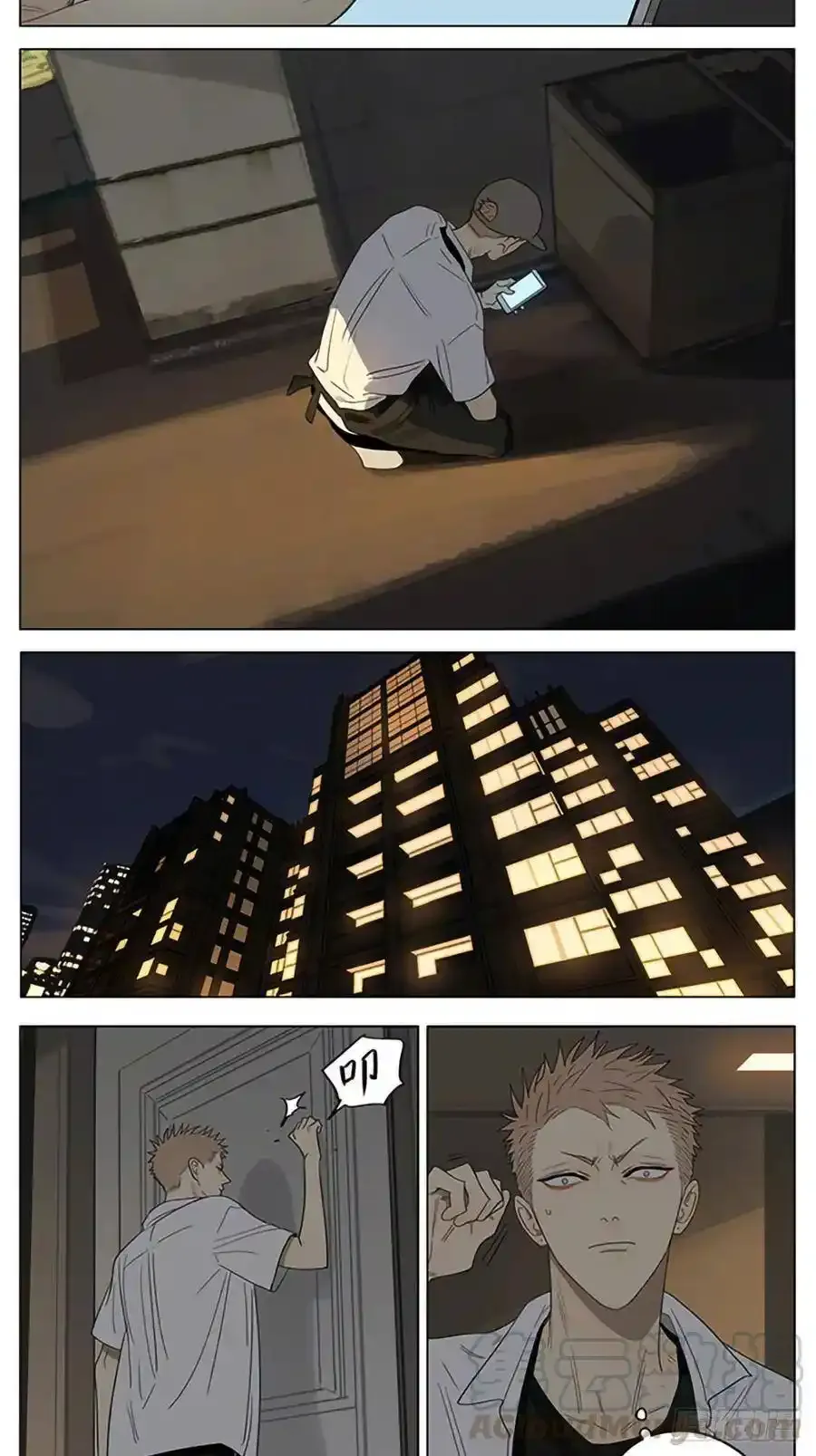 19天漫画,放学 31图