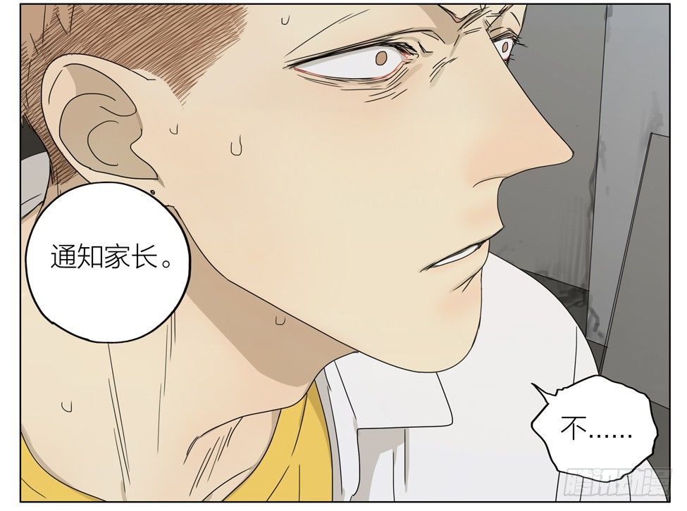 19天漫画,不承认2图