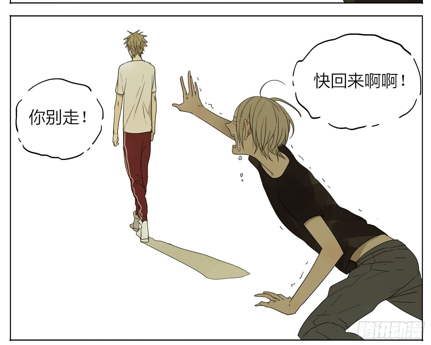 19天漫画,变成女孩子了？2图