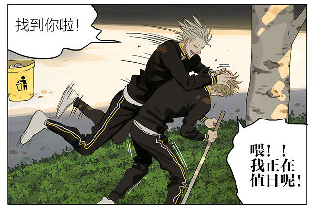 19天漫画,长个了！2图