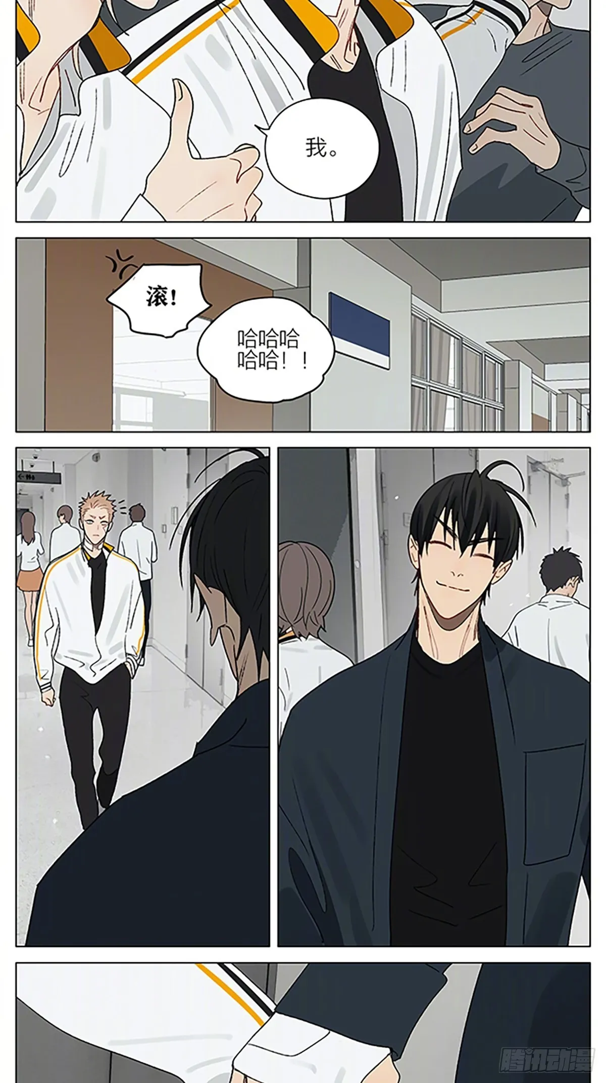 19天漫画,英勇解题1图