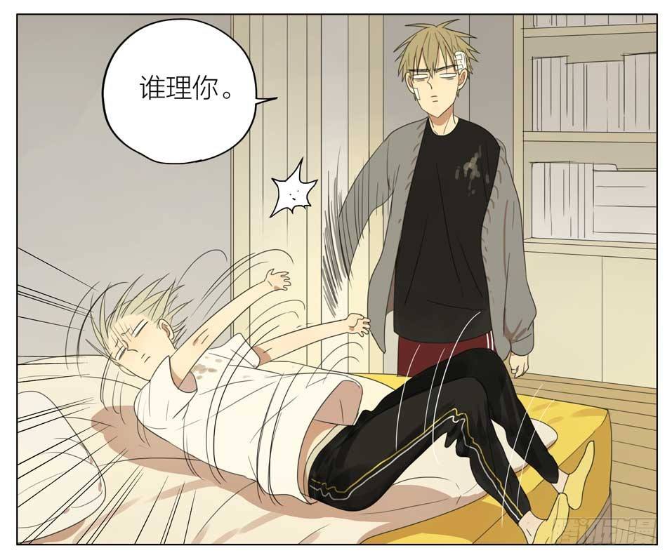 19天漫画,帮我脱衣服11图
