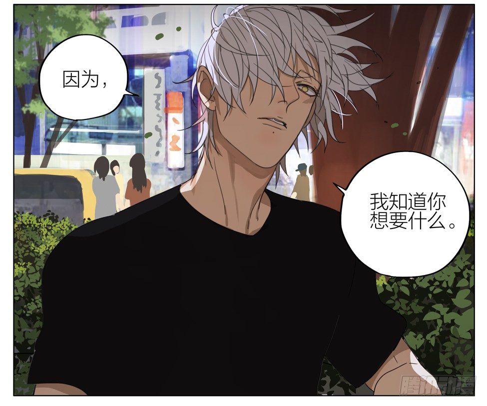 19天漫画,冒名顶替2图