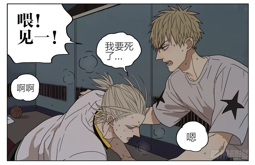 19天漫画,1000米考试2图