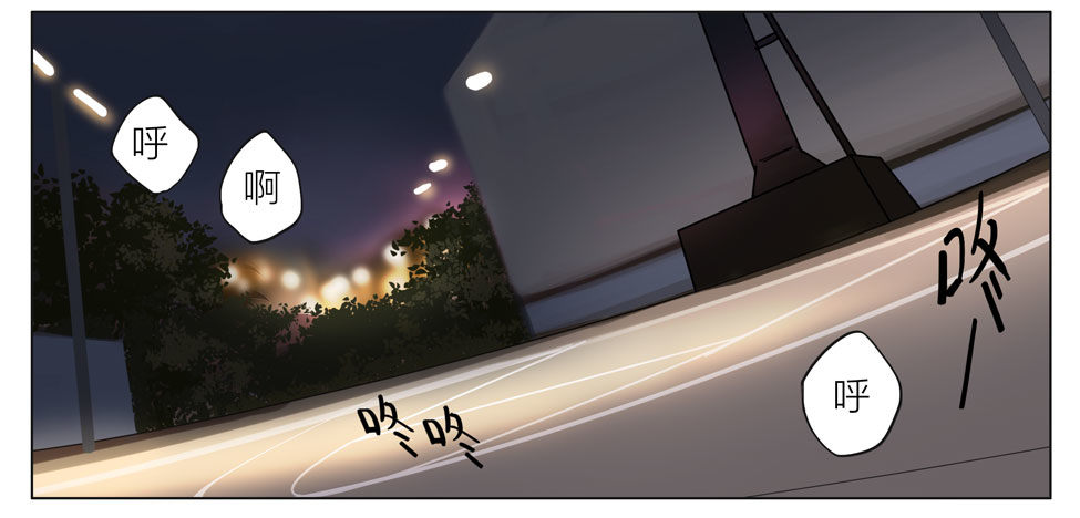 19天漫画,篮球场1图