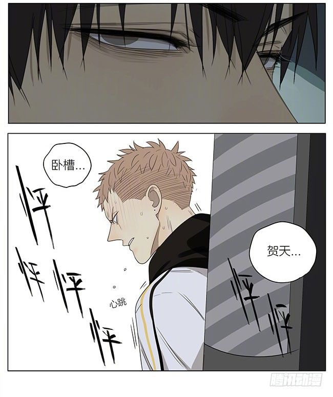 19天漫画,三明治2图