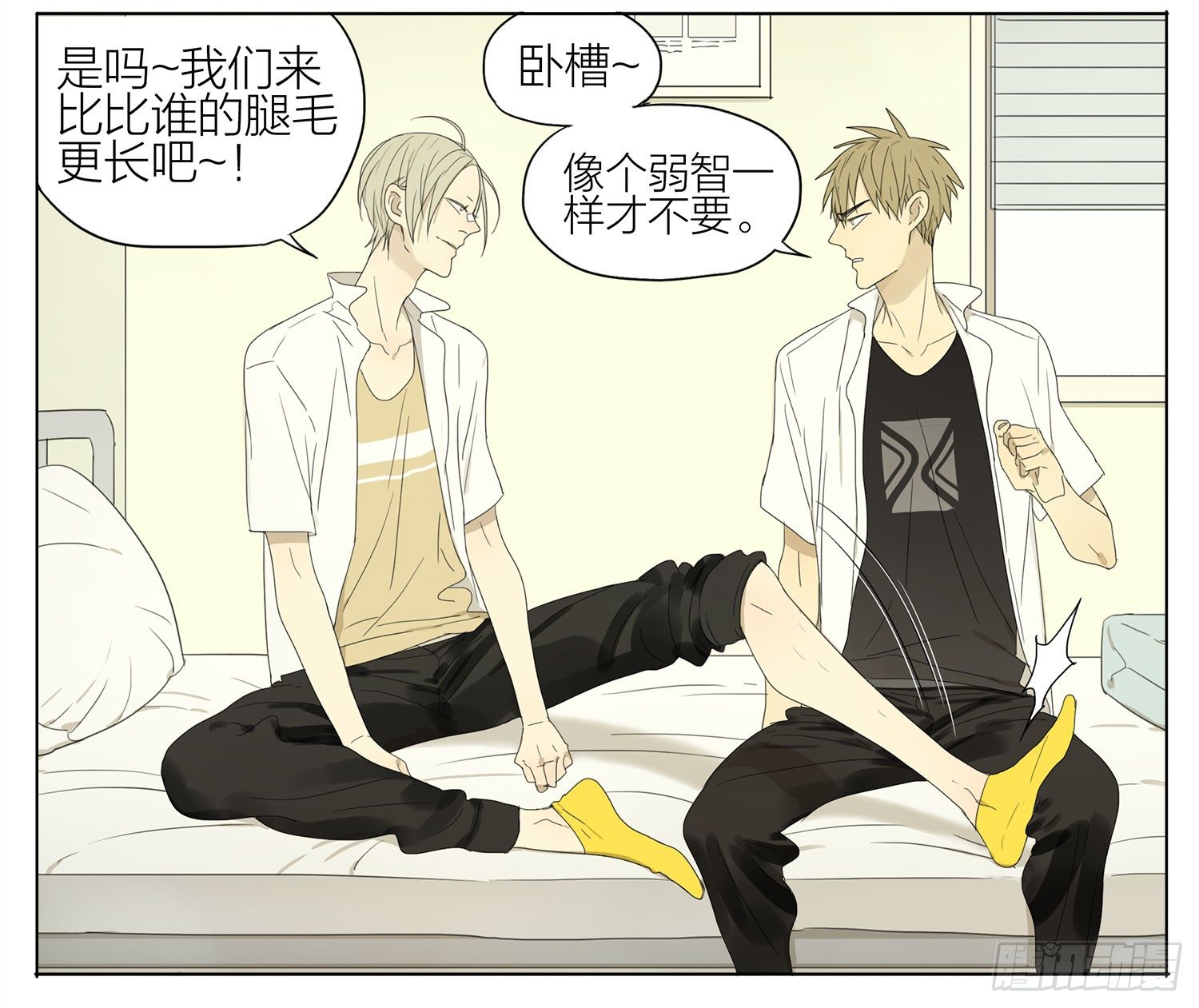 19天漫画,脚毛1图