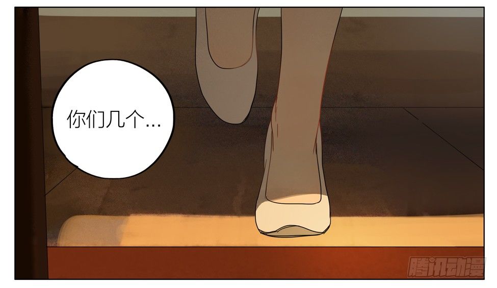 19天漫画,放开他2图