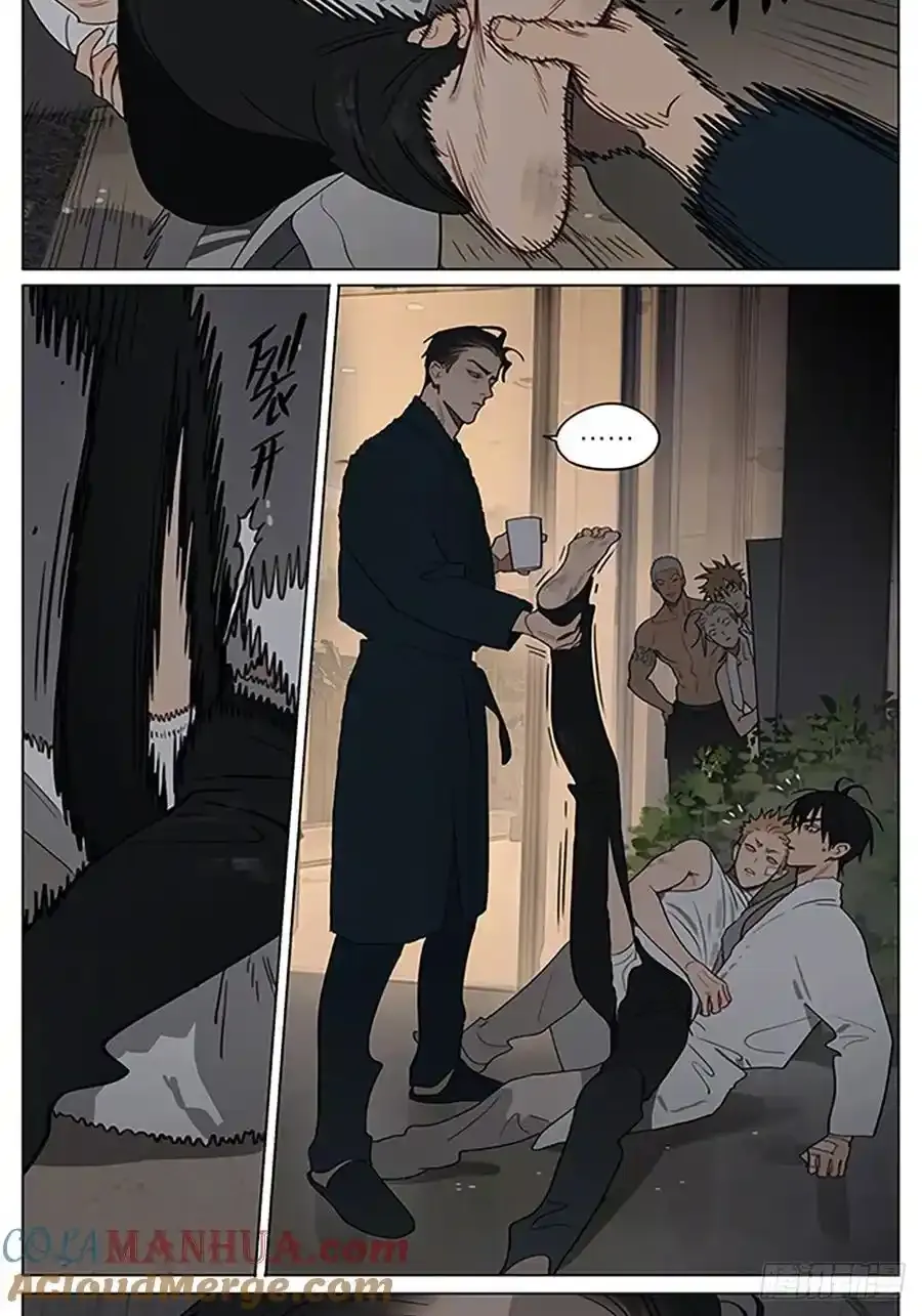 19天漫画,驱寒2图
