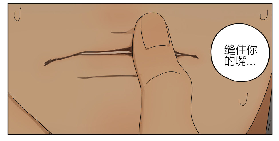 19天漫画,人呢？2图