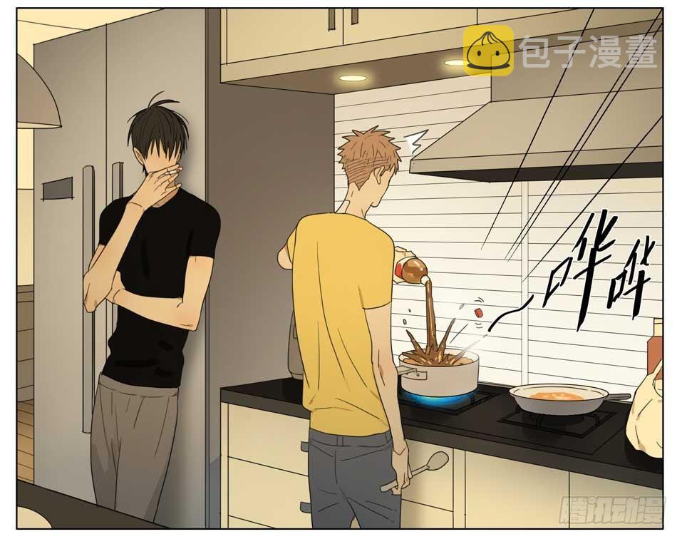 19天漫画,快去做饭2图