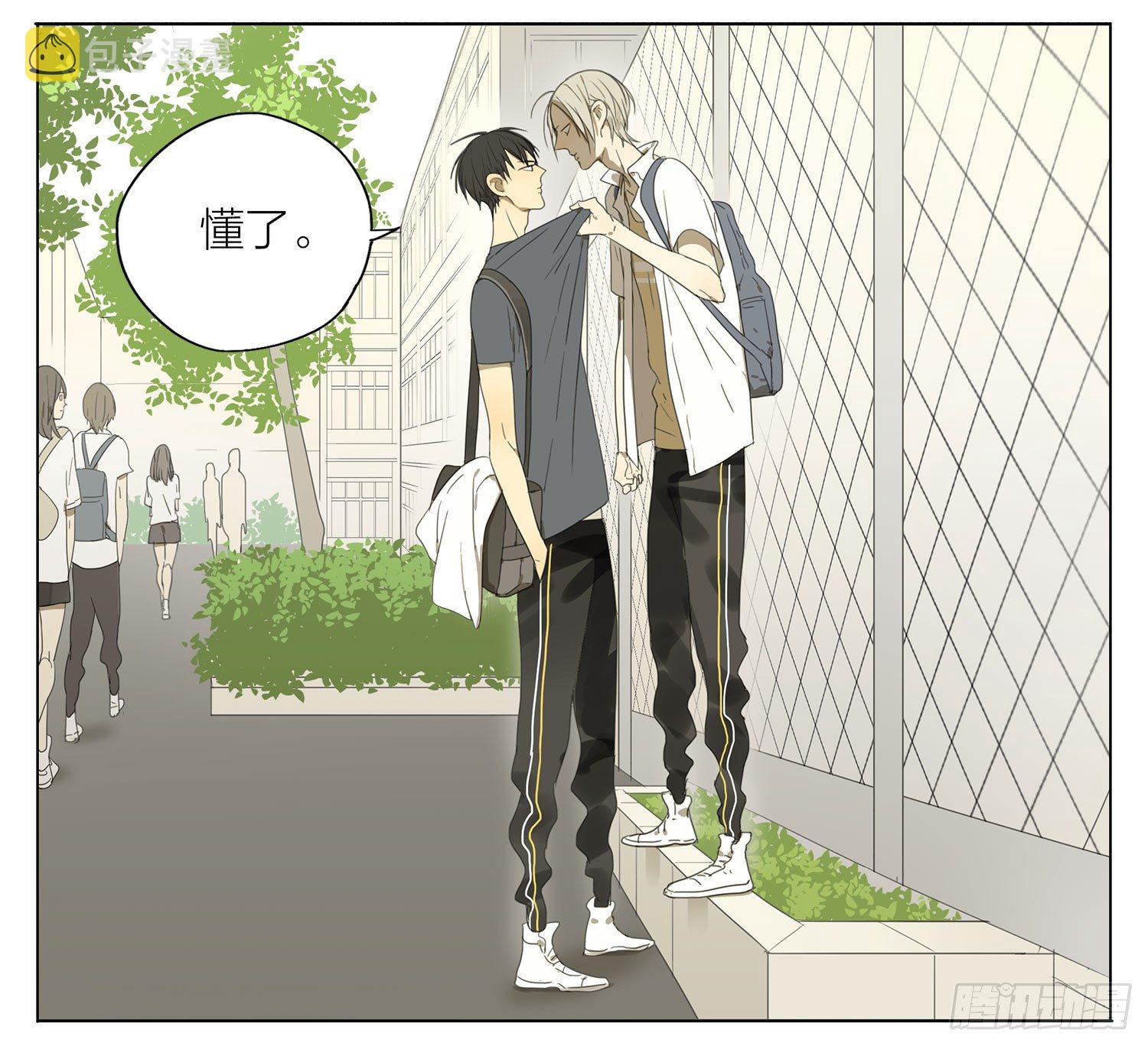 19天漫画,就是这种感觉1图