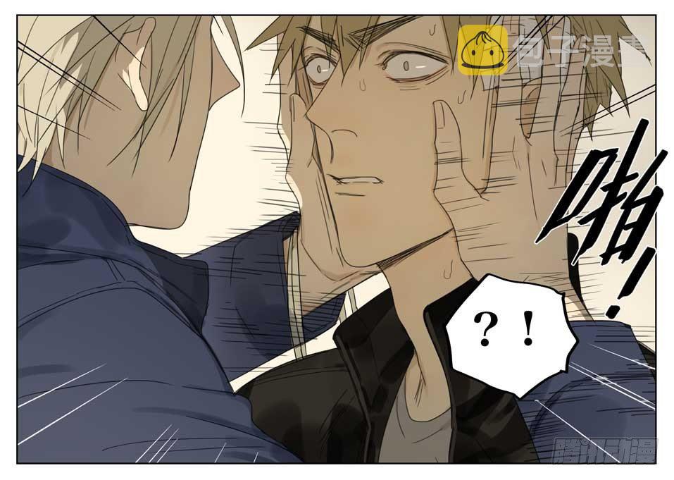 19天漫画,该怎么办？1图