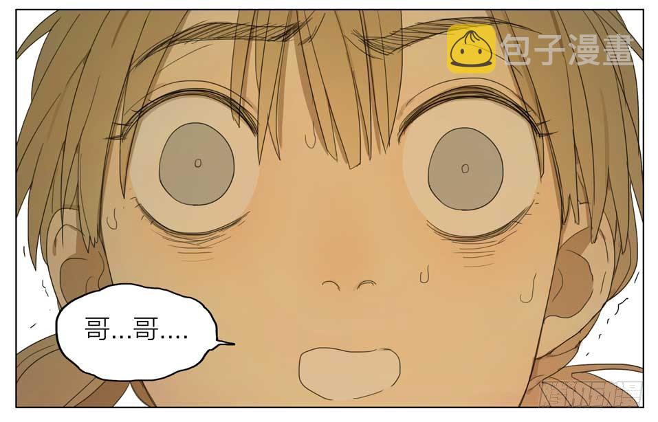 19天漫画,意外壁咚1图
