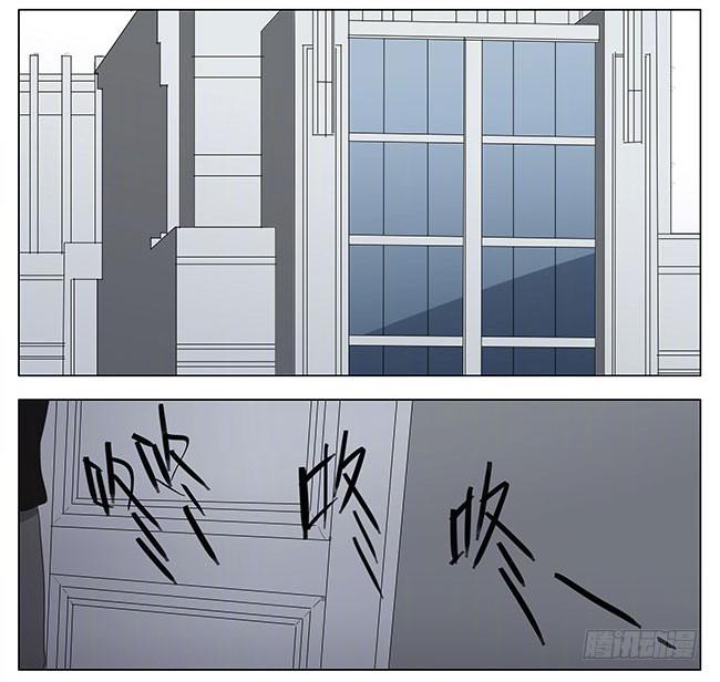 19天漫画,兄与弟2图