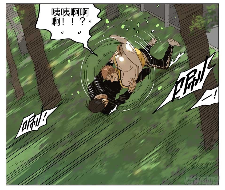 19天漫画,要滚一起滚1图