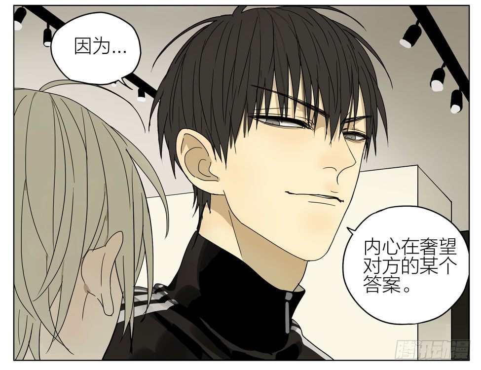 19天漫画,关于亲吻…2图