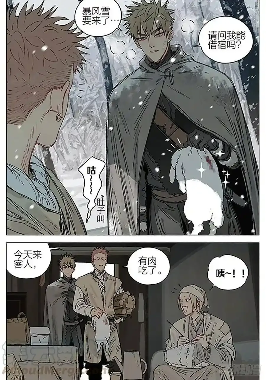 19天漫画,圣诞节特别篇 21图