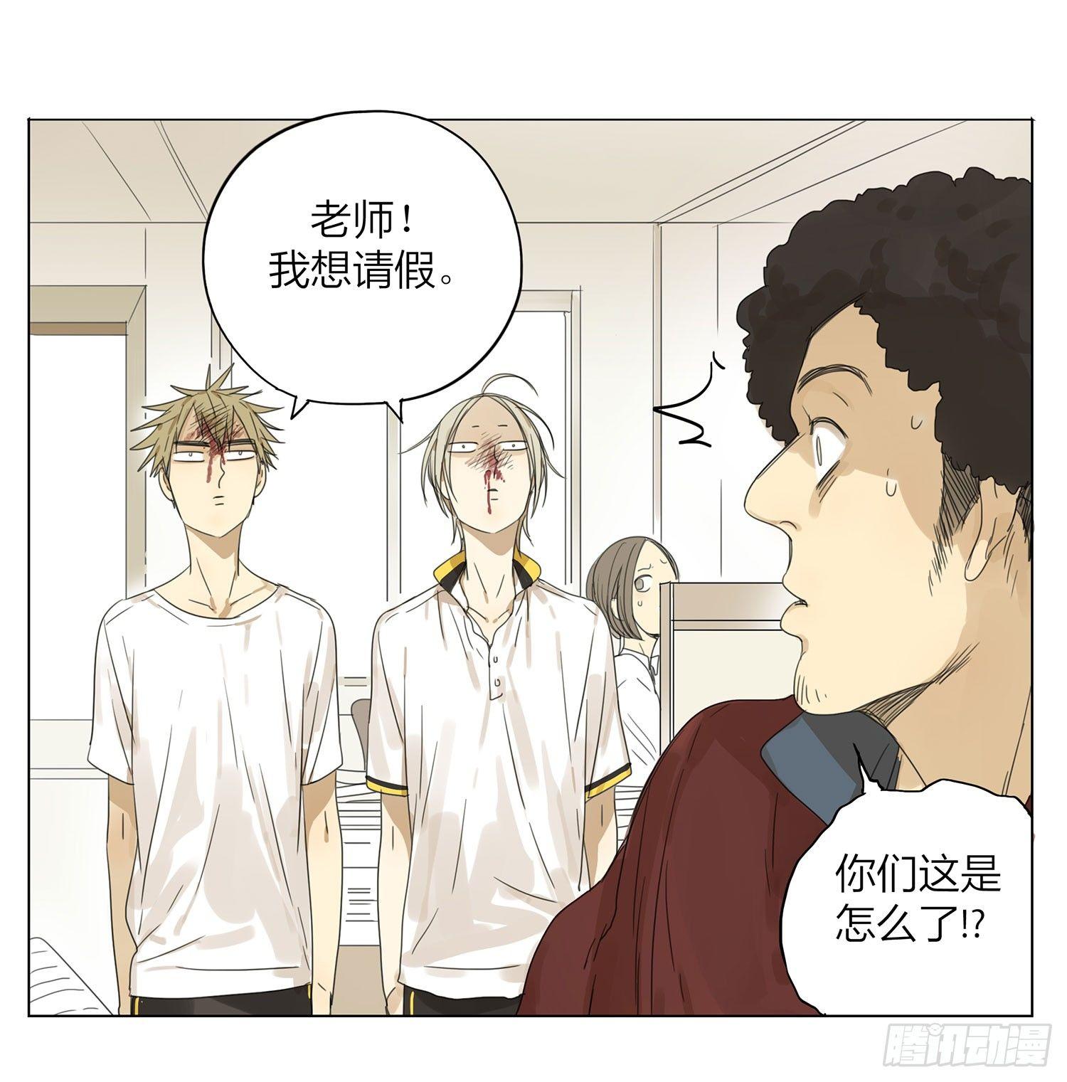 19天漫画,咚1图