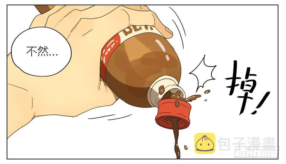 19天漫画,快去做饭1图