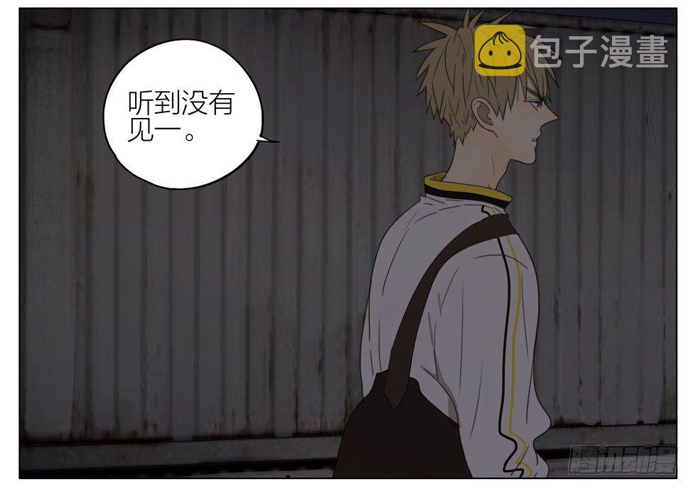 19天漫画,阴森小道1图