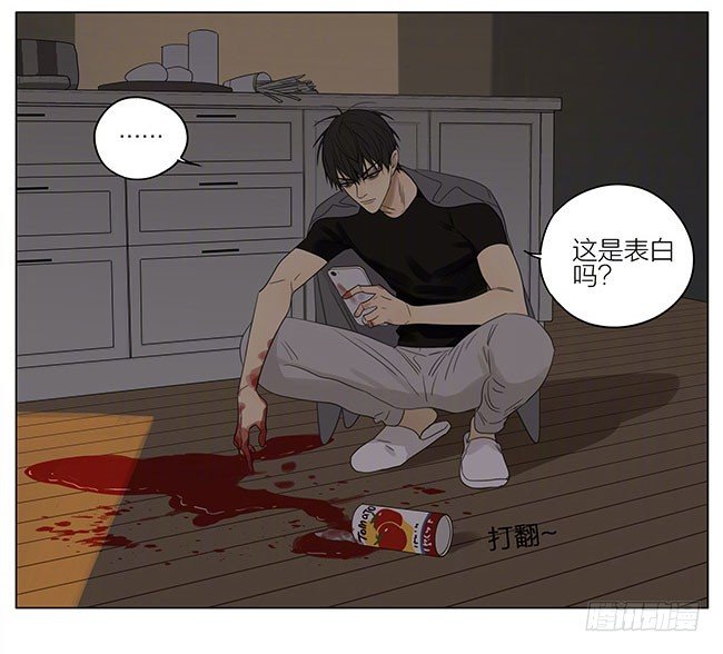 19天漫画,快来帮我1图