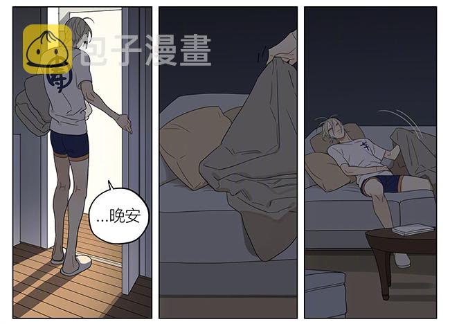 19天漫画,说出来了1图