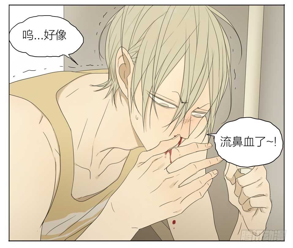 19天漫画,痛~2图