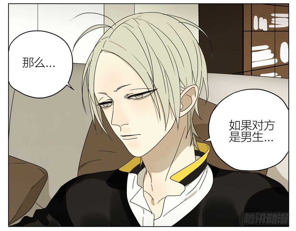 19天漫画,关于亲吻…1图