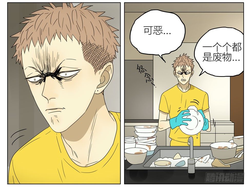 19天漫画,关于亲吻…2图