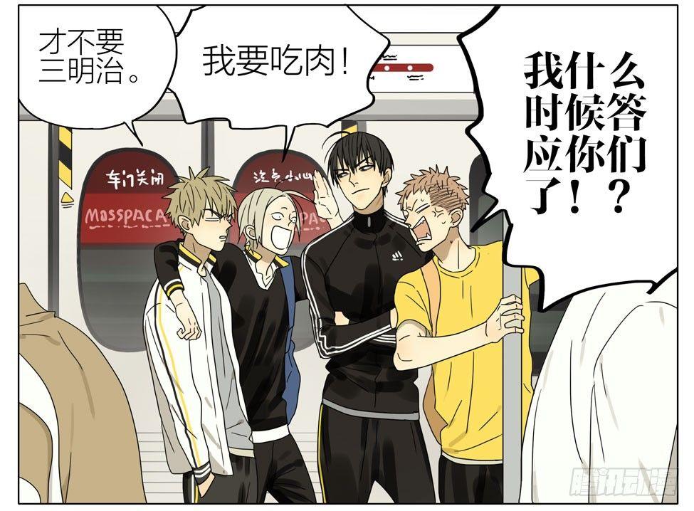 19天漫画,有个问题1图