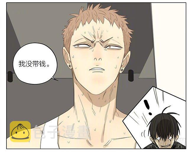 19天漫画,我给你买1图