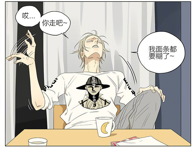 19天漫画,夜宵1图