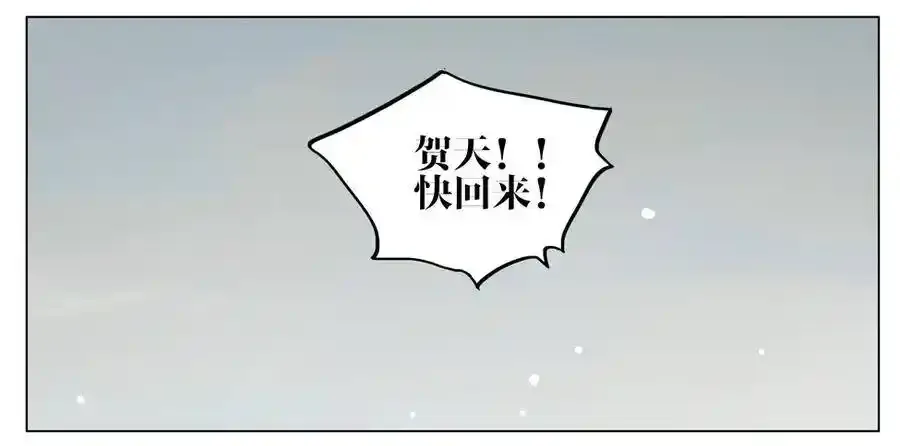 19天漫画,变强 21图