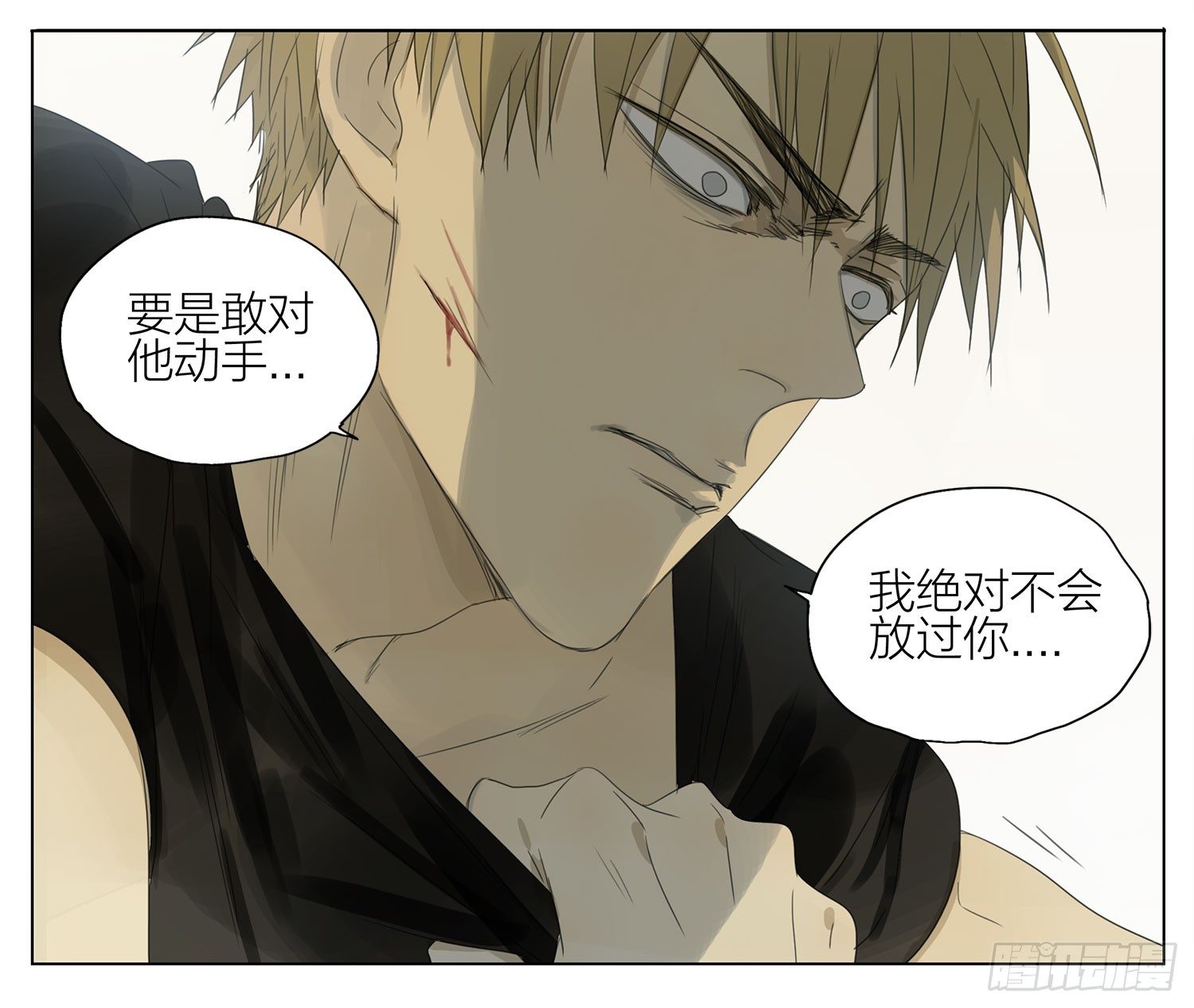 19天漫画,单挑2图